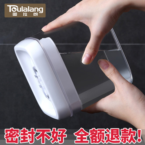 厨房密封罐带盖保鲜盒密封盒坚果