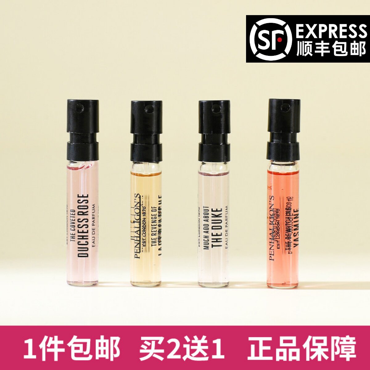 潘海利根狐狸狮子羊鹿兽首月亮女神luna琴酒伊丽莎白玫瑰香水小样