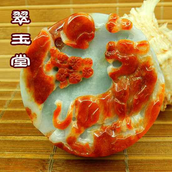 缅甸红翡翠猛虎上山手镯芯护腰牌 玉原石A货厚桩双彩色皮带扣明料