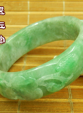 54.5mm玉原石A货冰糯老坑种翠绿色雕花手镯 翡翠正装小号宽版明料