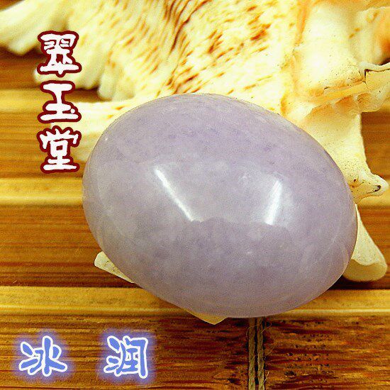 缅甸玉原石冰糯种厚桩大戒面 老坑翡翠A货紫罗兰厚桩镶嵌蛋面明料