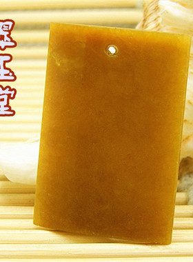 缅甸玉石细糯种水黄色素面挂件 翡翠A货平安无事方型牌子明料吊坠