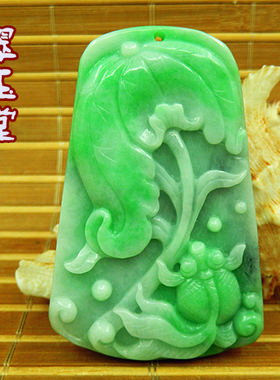 白底青老坑种翡翠阳绿色64牌子明料 玉原石A货荷花鱼厚桩精雕吊坠