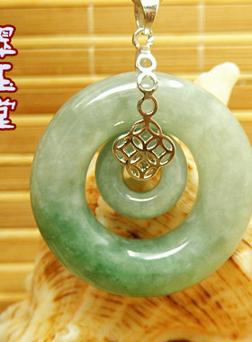 冰糯种翡翠A货阳绿色素面小号圆条吊坠 老坑玉原石子母平安环明料