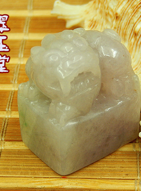 缅甸老坑玉原石冰糯种水貔貅印章 翡翠A货淡紫飘绿色厚桩挂件明料