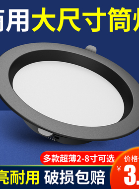 黑色筒灯商用led筒灯嵌入式开孔12公分7W/12W/15W/21W
