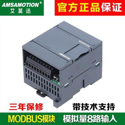 MODBUS RTU转TCP以太网开关量采集RS485模块模拟量输入输出io模块