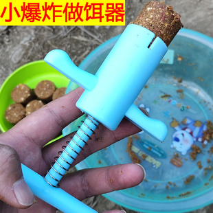 海竿抛杆鲢鳙饵料专用小爆炸钩窝料快速成型上饵器逗钓窝料装料器