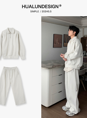 一轩轩hlds潮牌运动套装男春秋长裤帅气高级感穿搭卫衣搭配一套