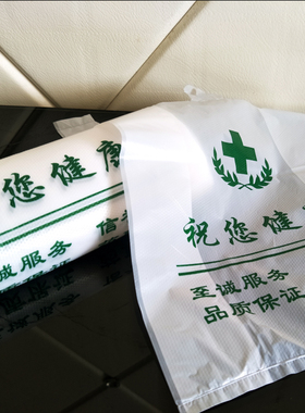 定订做制医院CT放射科影像资料胶片袋DR片药房袋药店X光袋子印字