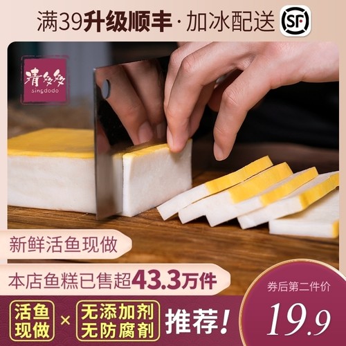 宝妈最爱新鲜现做无添加剂