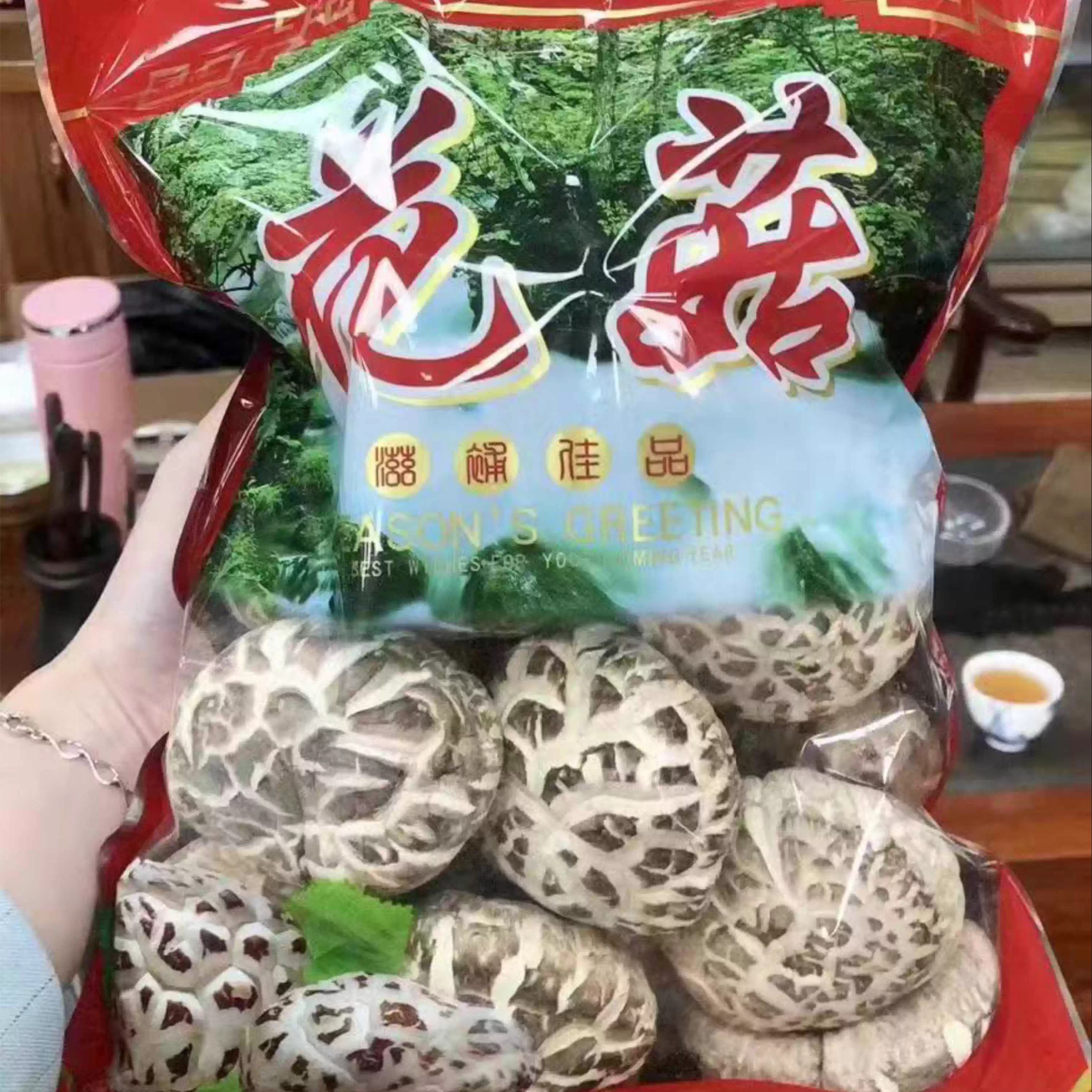 新货特级大花菇厚肉干香菇花菇农家特产500g散装冬菇磨菇干货送礼