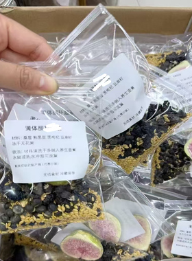 黄体酮茶包养天然雌女生种子循环无花果亚麻籽降雄茶黑豆枸杞桑葚