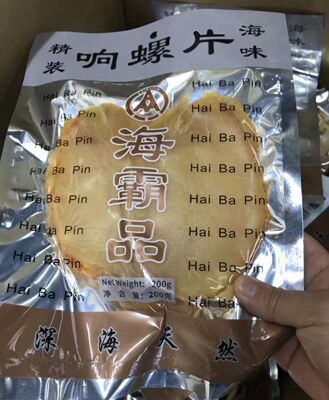 特大片响螺片200g 深海海螺肉 鲍螺片螺肉海产品干货煲汤炒菜商用