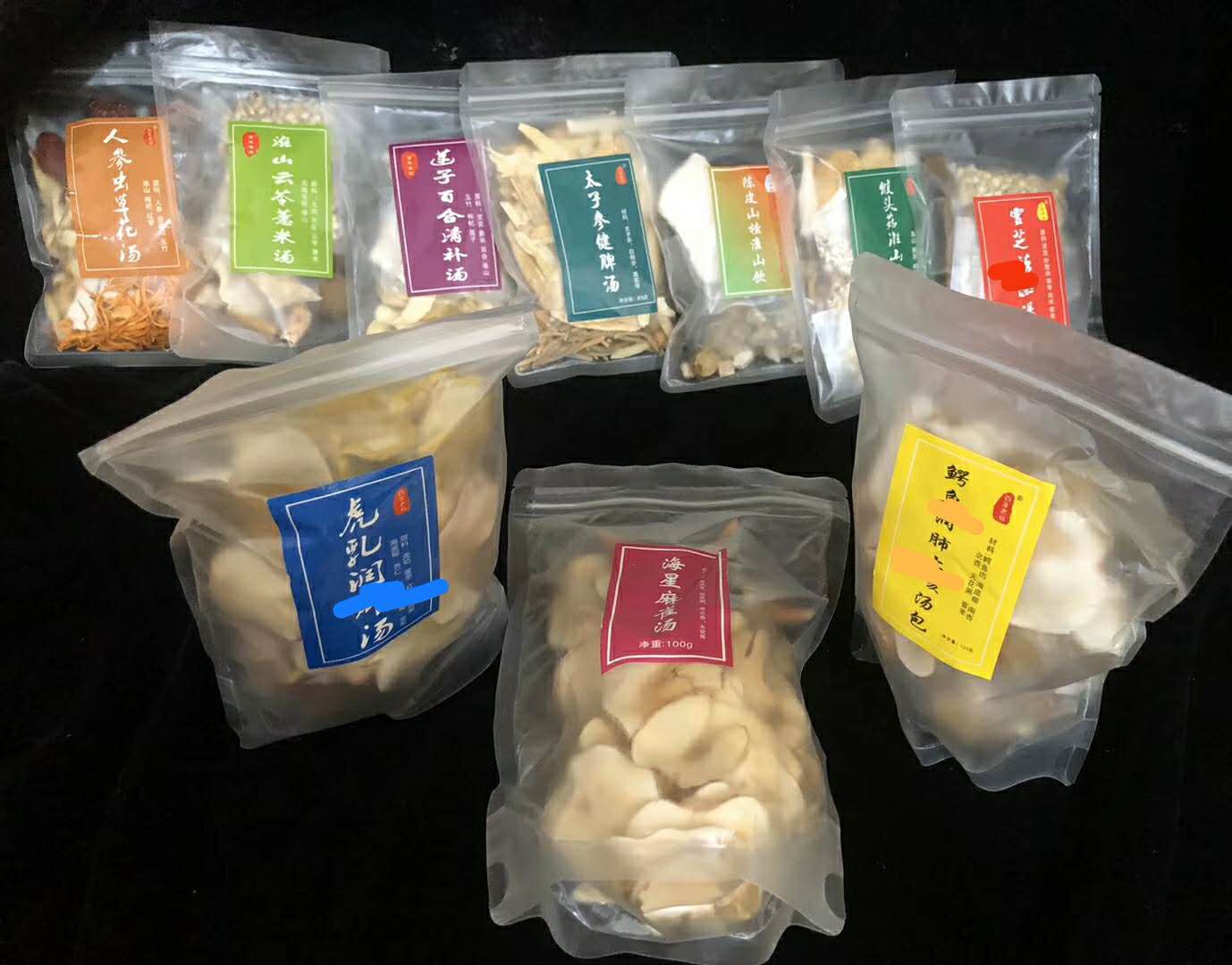 全家四季煲汤材料小包装广东炖鸡药膳汤料包女人气血滋补干货食材