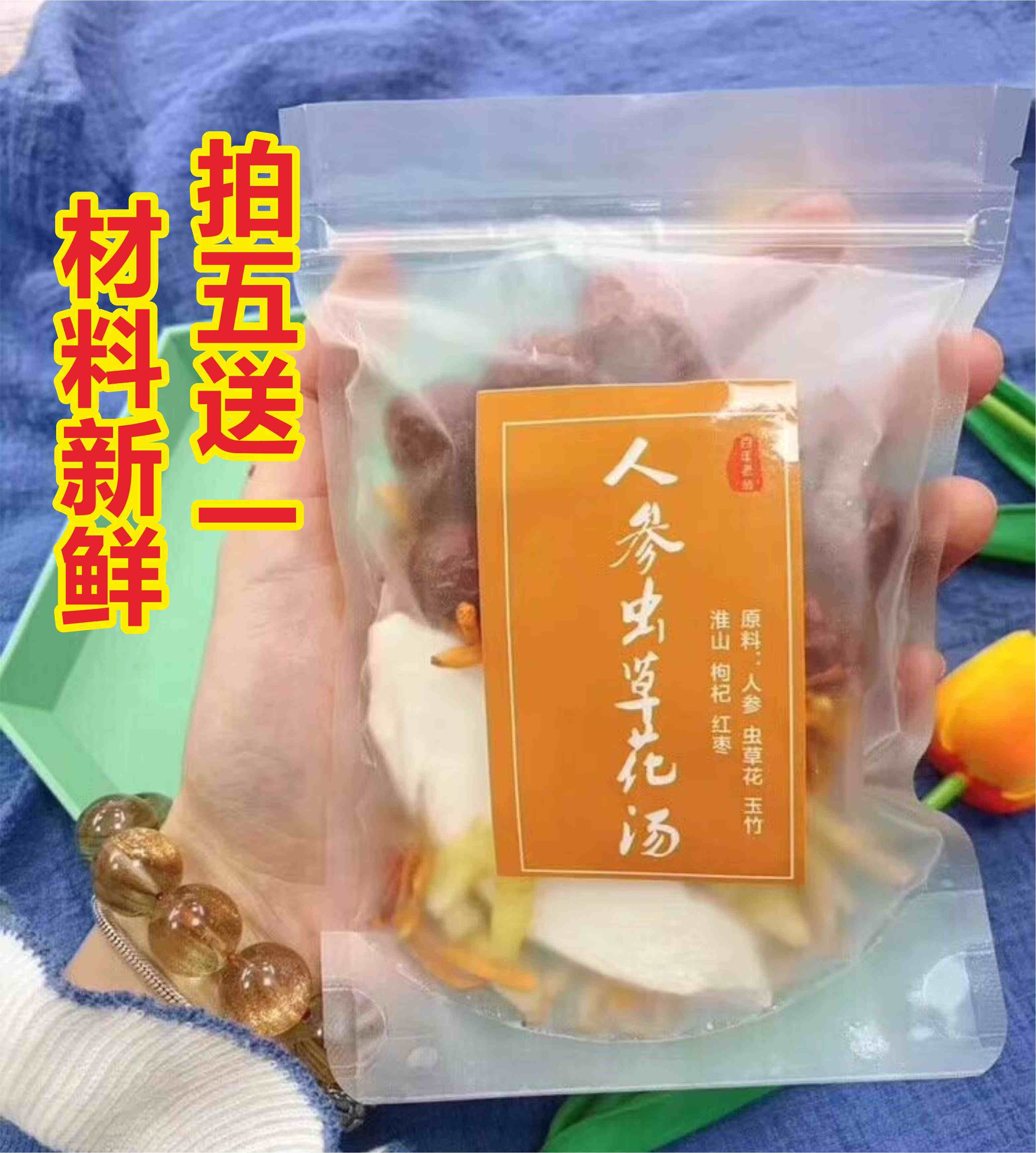 人参蛹虫草蜂蜜膏功效与作用(人参蛹虫草膏副作用)