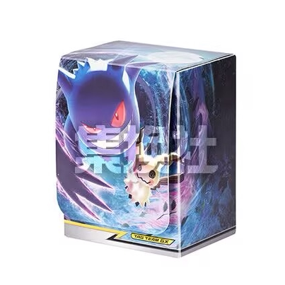 宝可梦耿鬼卡盒牌盒收纳塑料万智牌游戏王三国杀有隔板