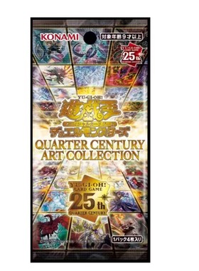 游戏王 补充包QCAC 四分之一世纪 25周年艺画典藏 日文 全新现货
