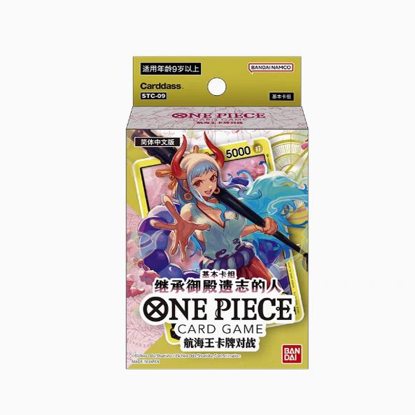 『无言』海贼王航海王OPCG卡牌 STC09 大和 预组简中