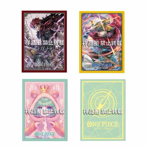 OPCG海贼王航海王官方卡套黄绿色/砂糖/基德/狙击王6692宝可梦