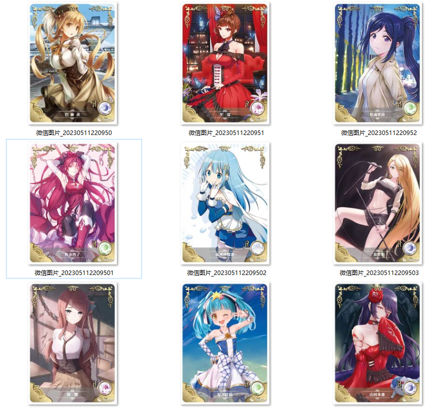 (满10元包邮)小青蛙女神物语卡片星海篇单卡散卡收藏妹卡r级闪卡