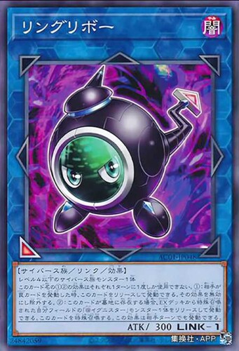 （满10元包邮）游戏王连环栗仔球 N AC01-JP048