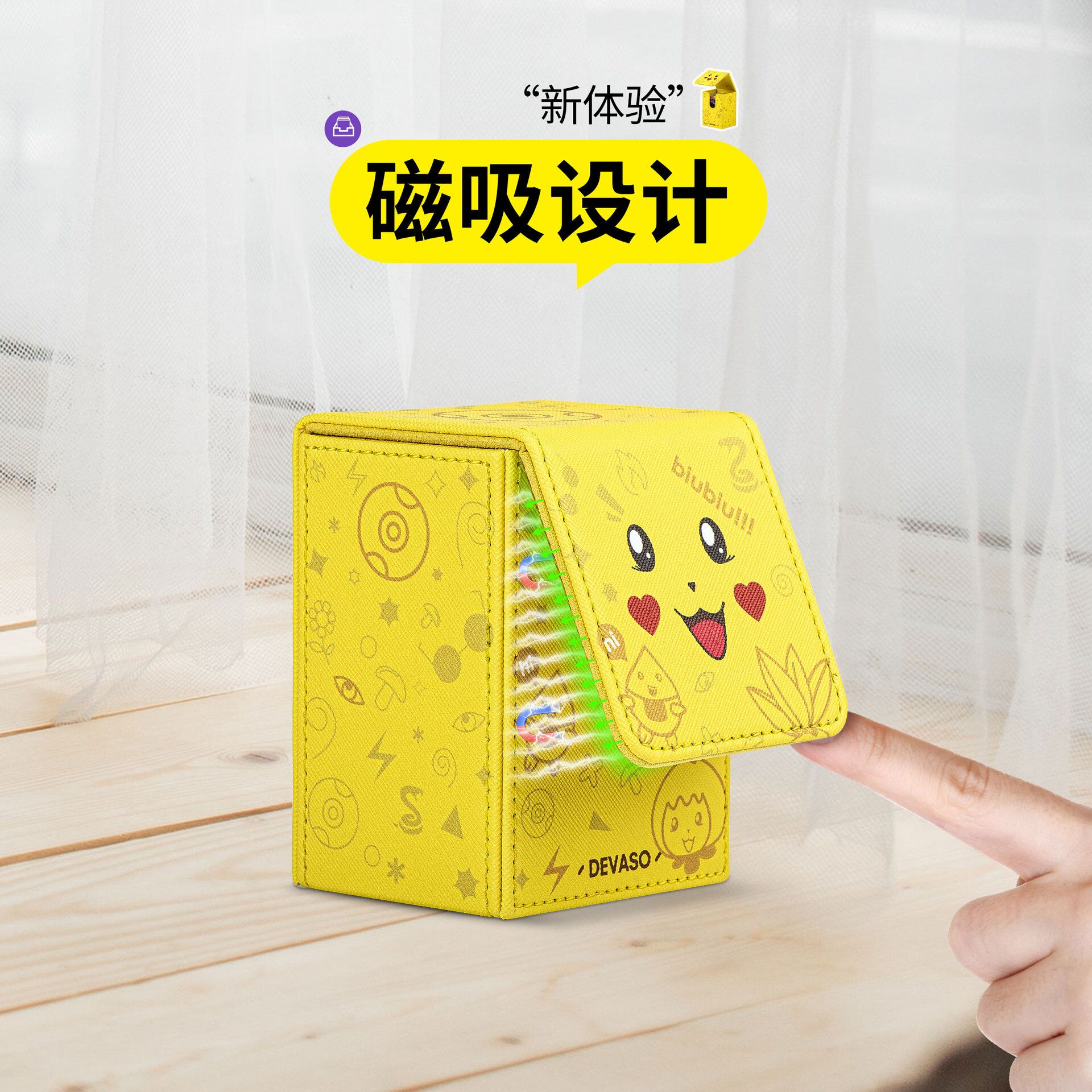 卡盒牌盒收纳盒万智牌游戏王宝可梦WSDTCG桌游上开便携现货
