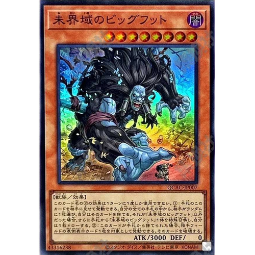 （满10元包邮）游戏王 QCAC-JP007 SR 未界域的大脚怪