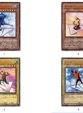 （满10元包邮）游戏王彼者/他者/何者/此者 N平卡EE1-JP135