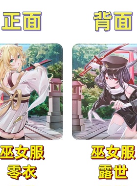 闪刀零衣露世9格拉链全封闭九格卡册游戏王万智牌牌本PTCG收藏WS