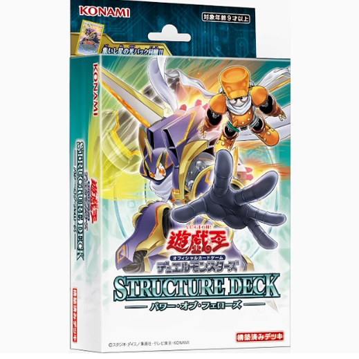 『无言』游戏王SD48 同伴之力 主题卡组 预组 日文简中文