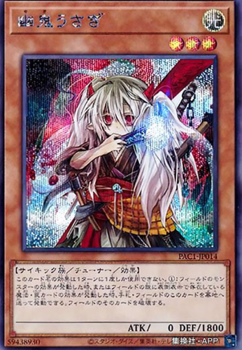 游戏王幽鬼兔简中UTR