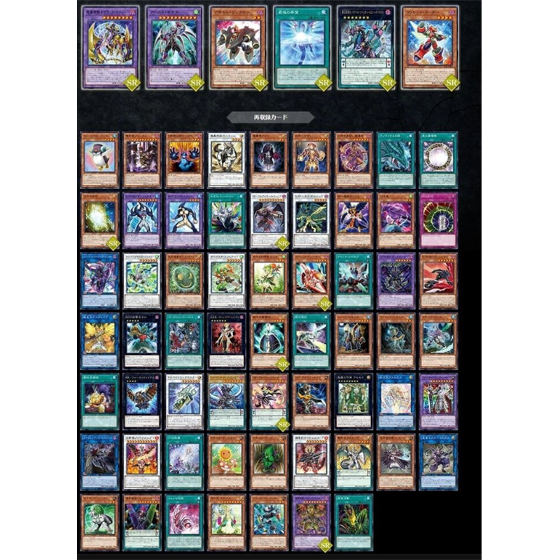 『无言』游戏王日文 SUB1圣诞特典包每包有10张卡：1SER 2SR 7NPR