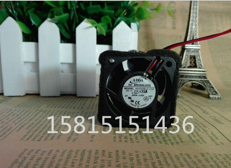 Ventilateur USB - Ref 403382 Image 1