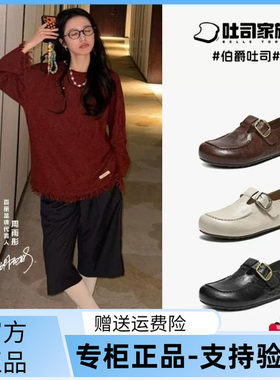 百丽2026春款牛皮平跟女勃肯鞋