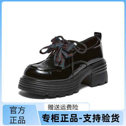 百思图2026春季新款厚底粗跟牛津鞋乐福鞋小皮鞋女单鞋W2011AM6