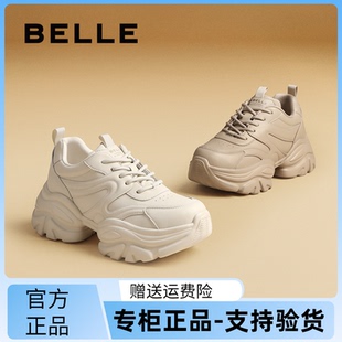 厚底系带女单鞋 国内专柜正品 2025春款 百丽小奶鲸老爹鞋 D2U1D D2U1