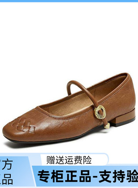 TATA他她午后庄园复古气质玛丽珍鞋女浅口羊皮单鞋2025秋USL01CQ5