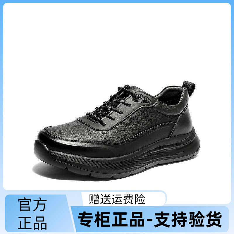 森达健步鞋男2026春季新款商场同款舒适休闲运动鞋2BU01AM6