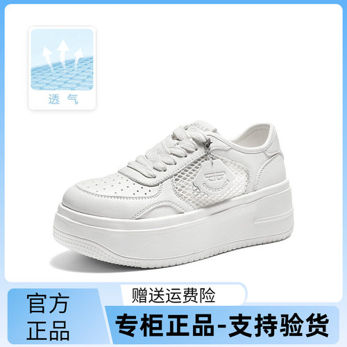 百丽2026夏网面增高小白女鞋