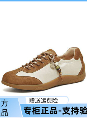 天美意26春拼色厚底阿甘德训鞋运动鞋女鞋软底户外休闲鞋6ZH20AM6