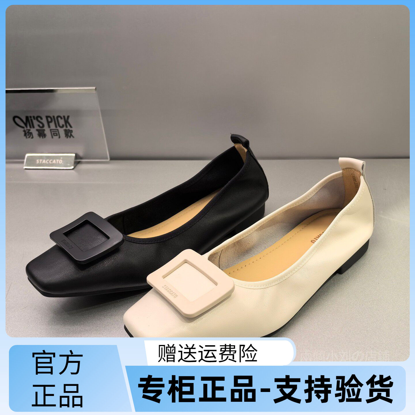 思加图通勤方头平底舒适奶奶鞋