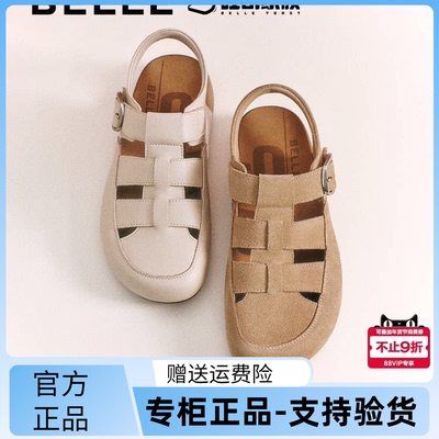 百丽2025夏款牛皮编织罗马凉鞋