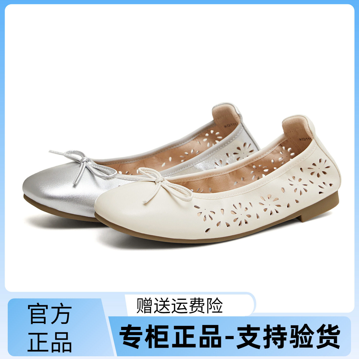 天美意羊皮镂空低跟玛丽珍女鞋