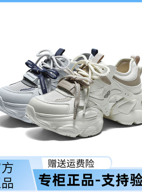 国内专柜正品2026夏款百丽老爹鞋网面透气厚底休闲女鞋F6J1 F6J1D