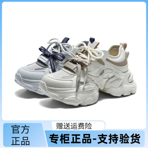 百丽2026夏网面透气厚底老爹鞋