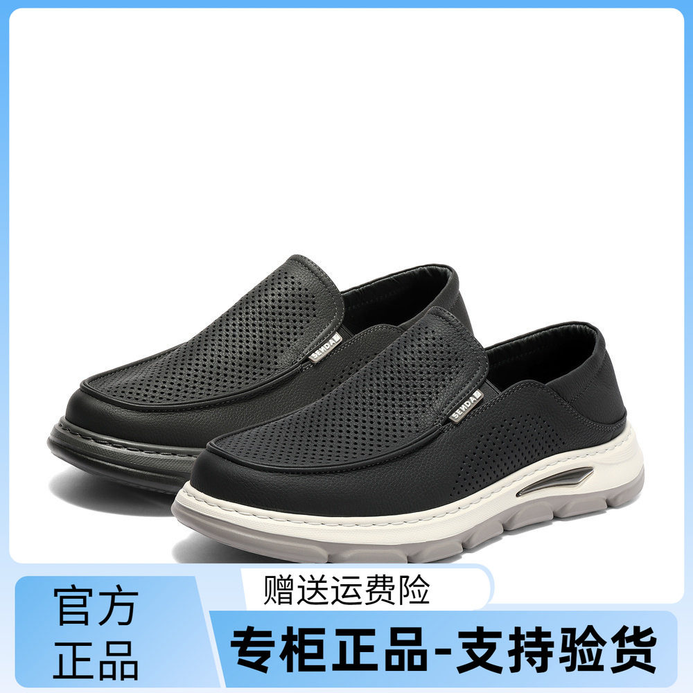 森达休闲皮鞋男2025夏季新款商场同款一脚蹬厚底休闲鞋1WQ01BM5