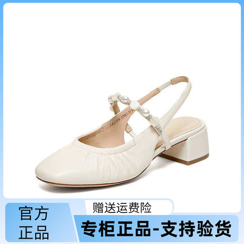 TATA他她女鞋2026夏季新款包头拖鞋简约羊皮休闲外穿凉鞋7ACF8BH6