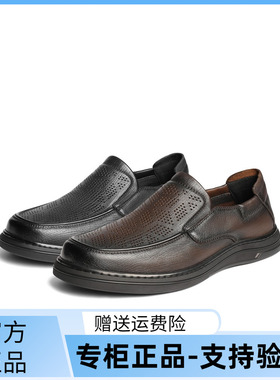 百丽男鞋打孔透气一脚蹬乐福25夏新真羊皮商务休闲爸爸鞋8RR01BM5