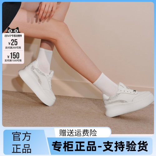 思加图新款百搭厚底增高小白鞋